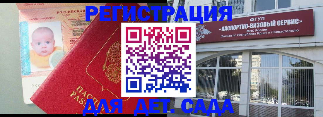 временная регистрация купить в Урайе